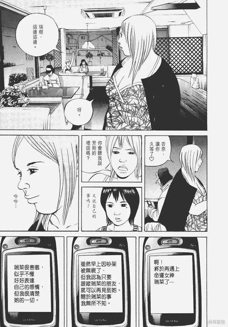 第06卷 第208页
