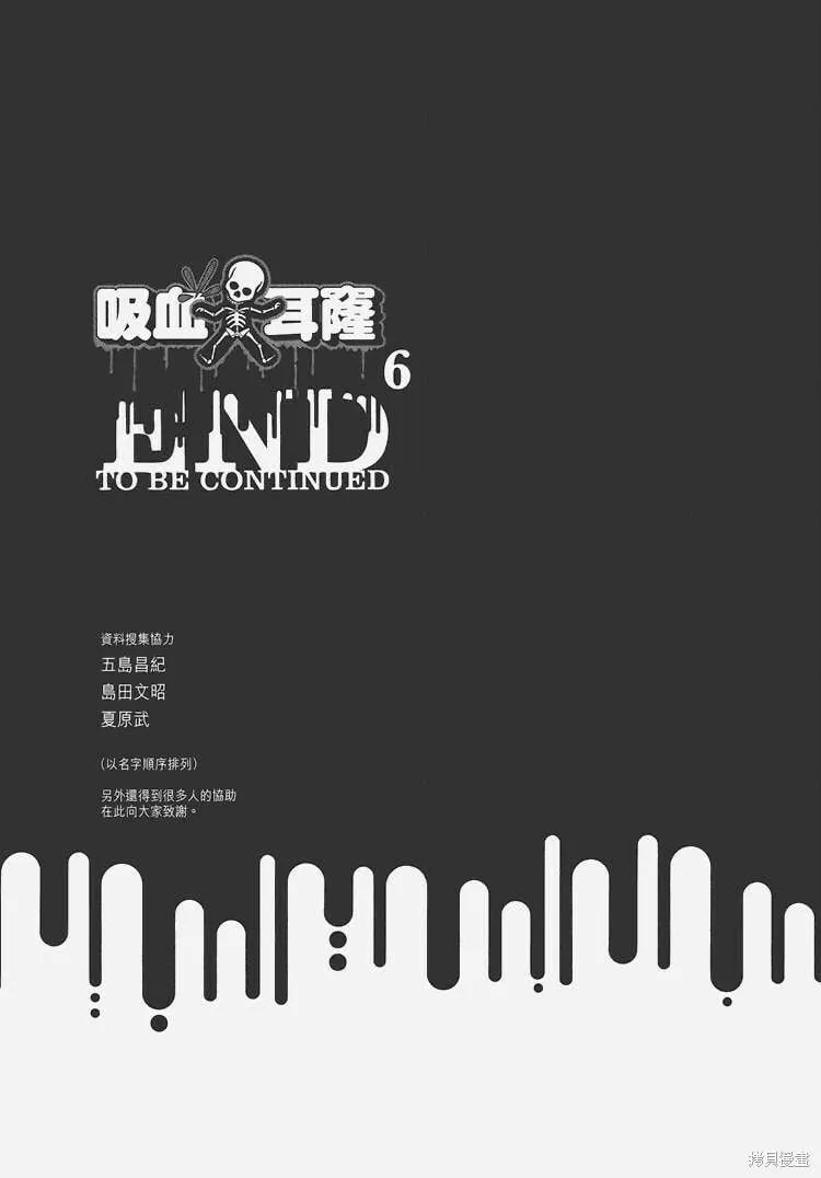 第06卷 第210页
