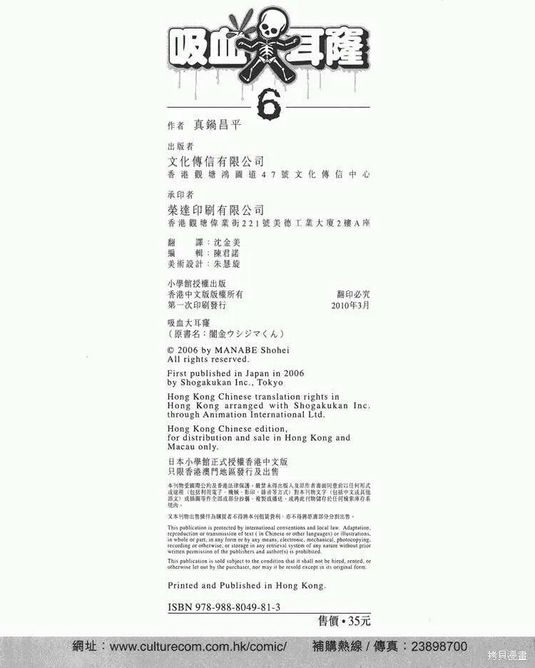 第06卷 第213页