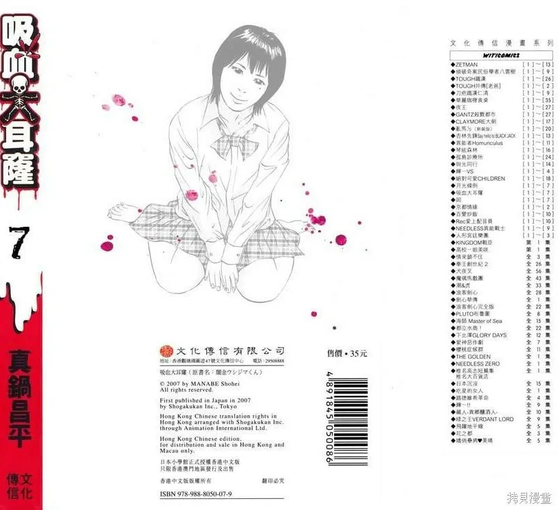 第06卷 第214页