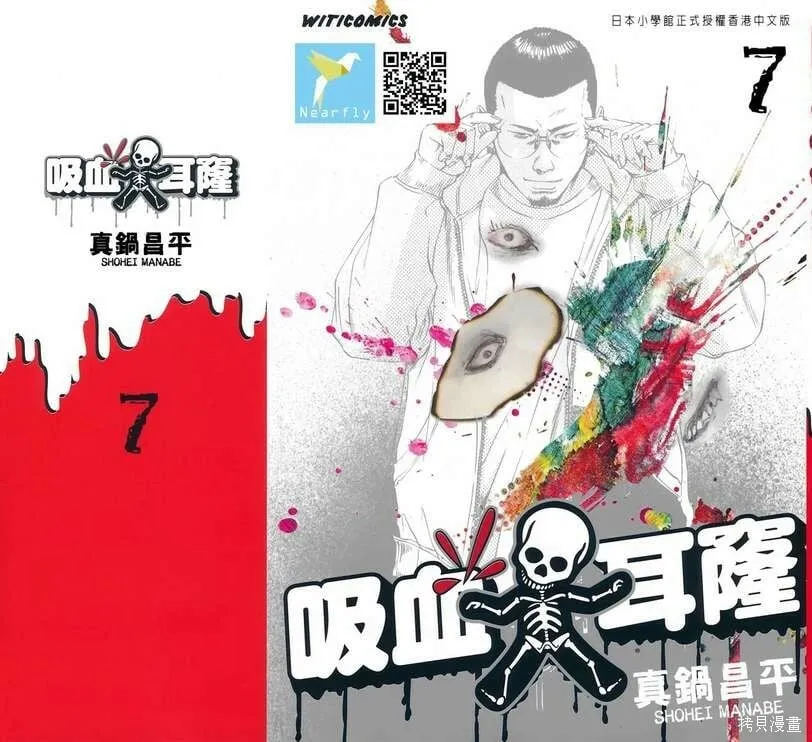 第07卷 第2页