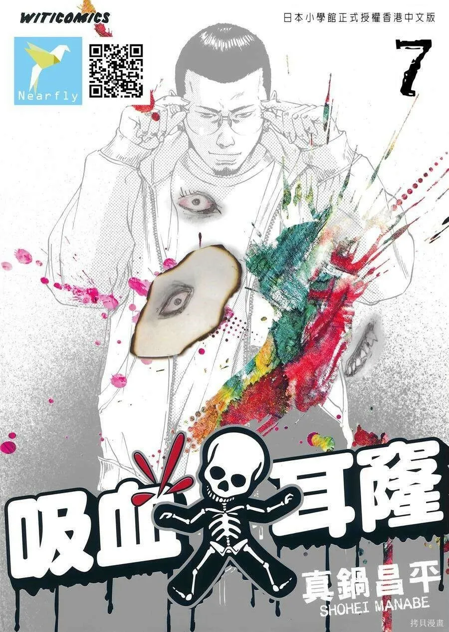 第07卷 第3页