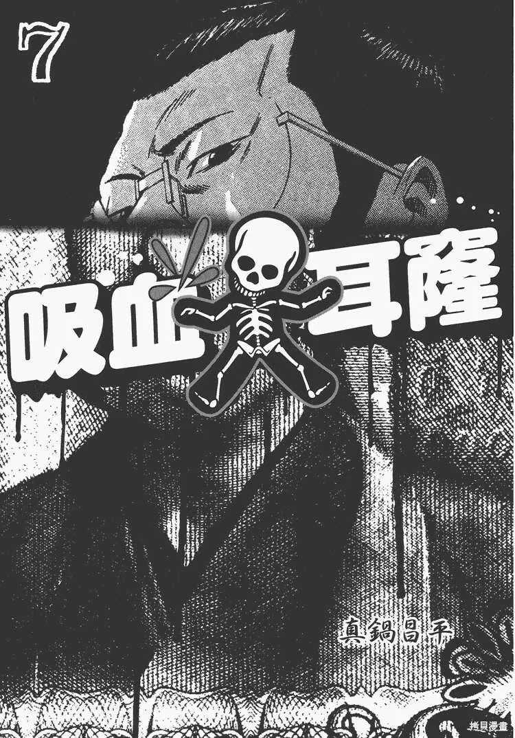 第07卷 第8页