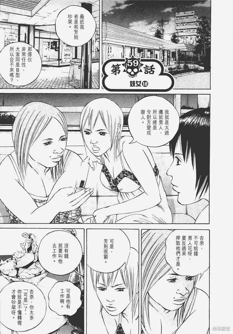 第07卷 第10页
