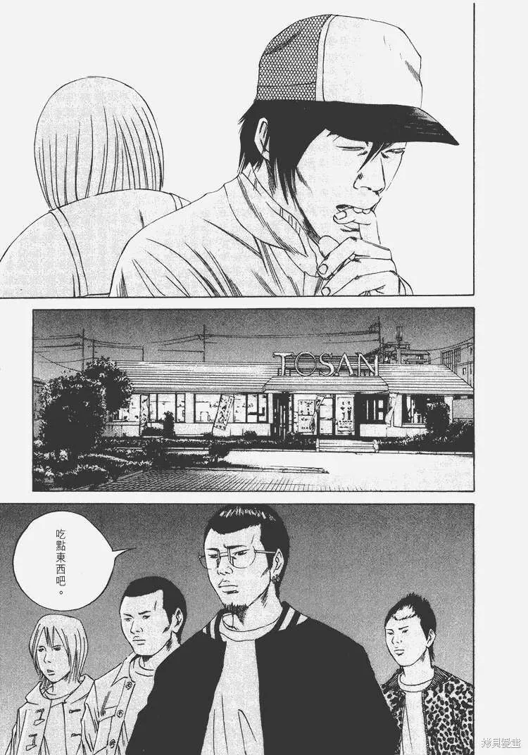 第07卷 第12页