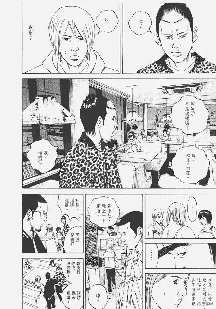 第07卷 第13页