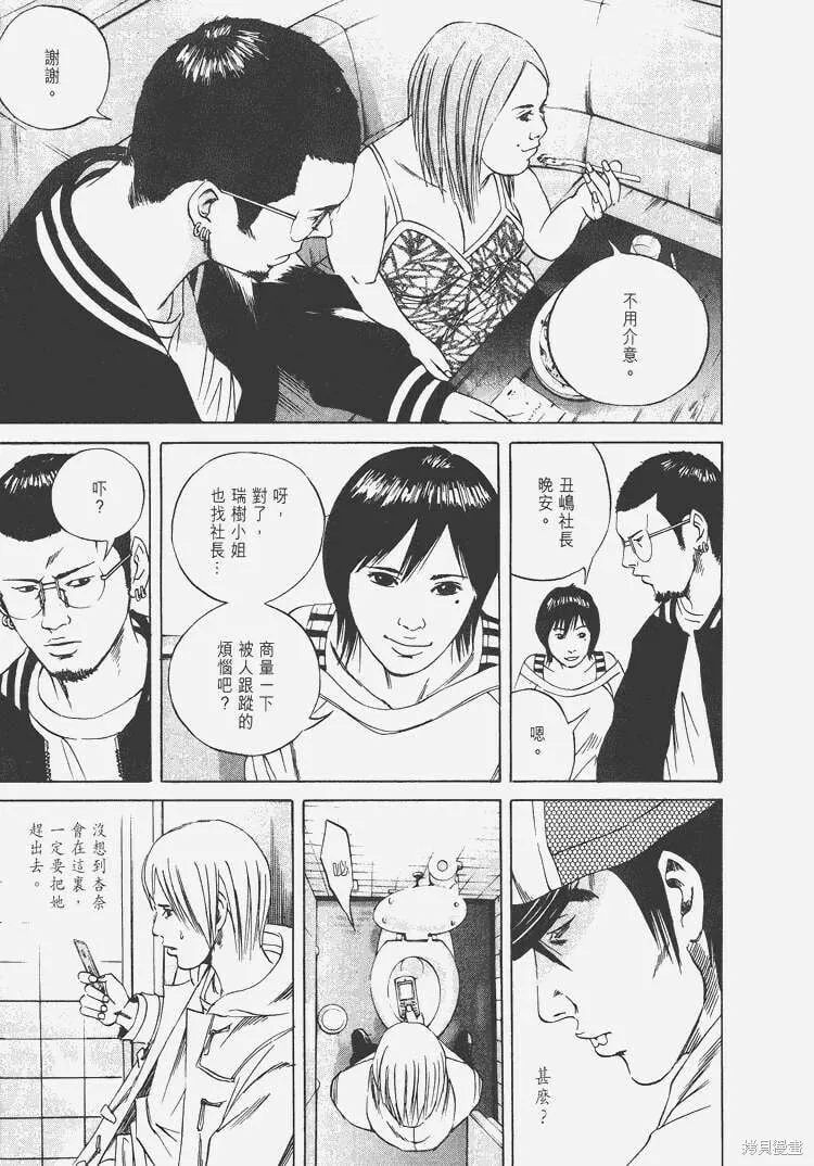 第07卷 第14页
