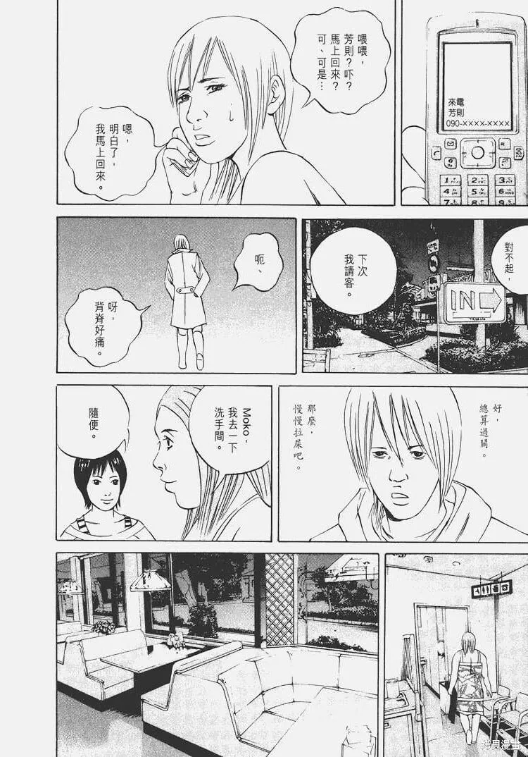 第07卷 第15页
