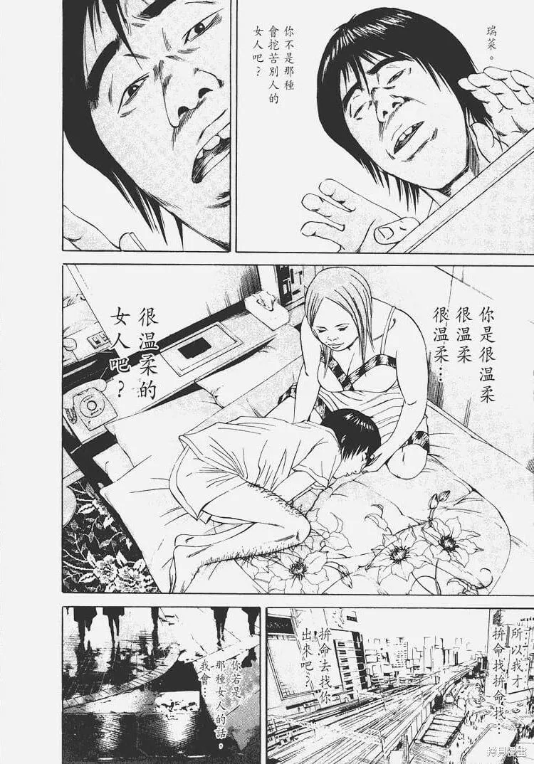 第07卷 第17页