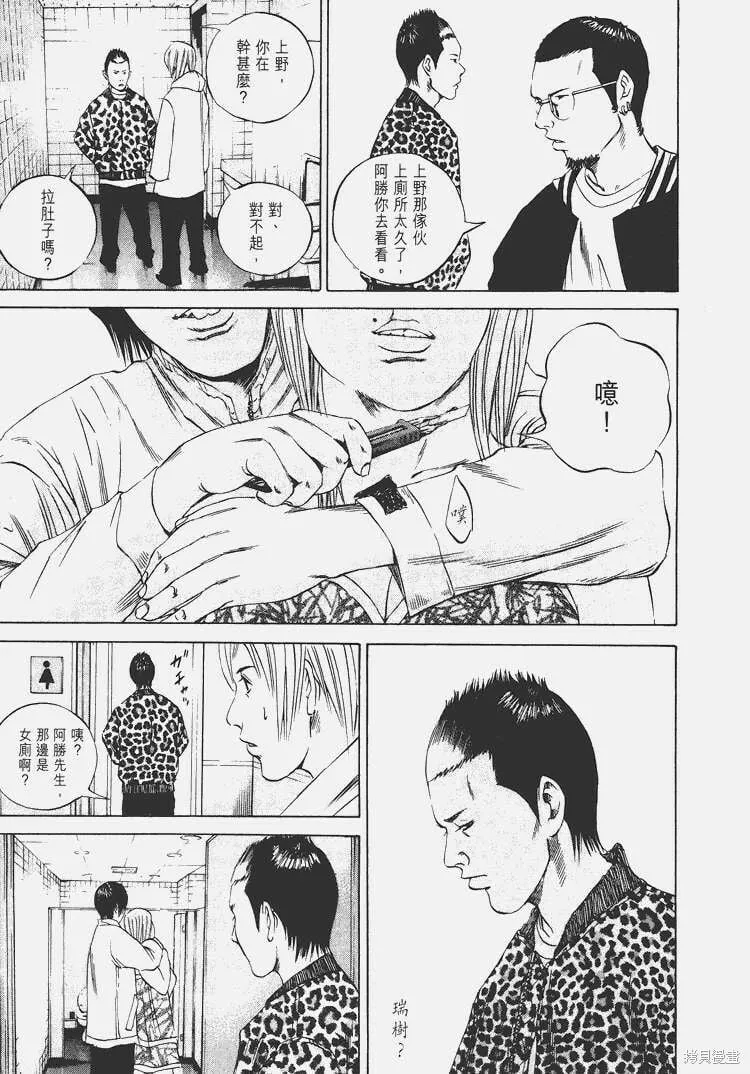 第07卷 第20页