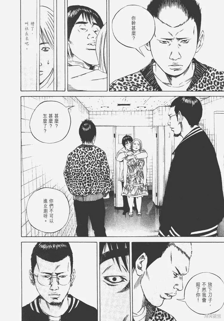 第07卷 第21页