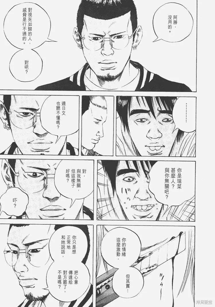 第07卷 第22页