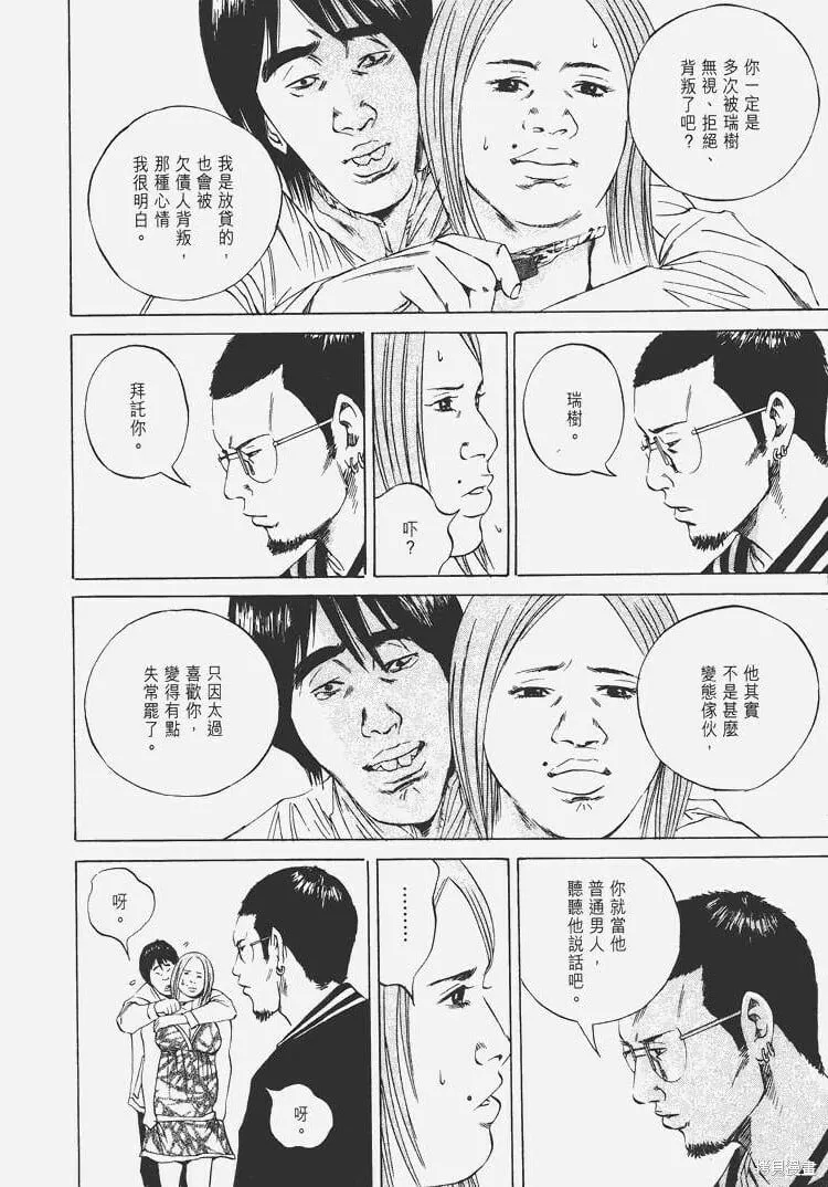 第07卷 第23页
