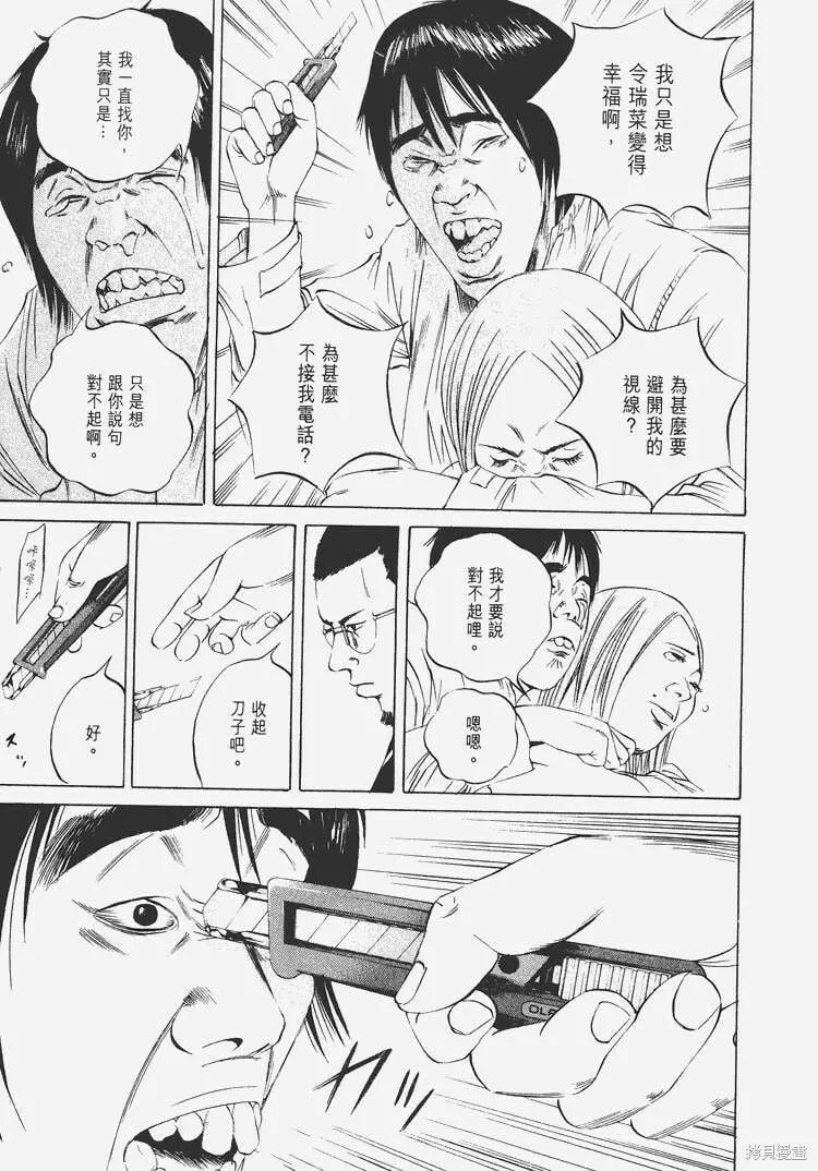 第07卷 第24页