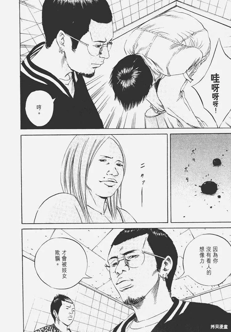 第07卷 第25页
