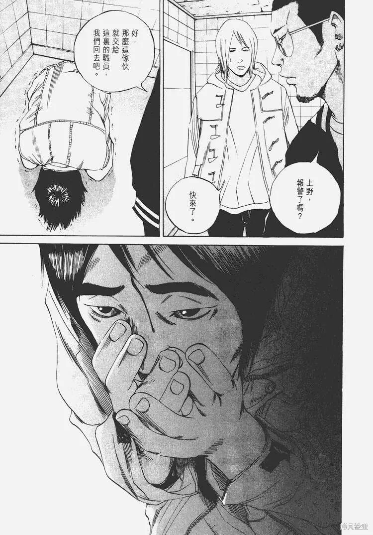第07卷 第26页