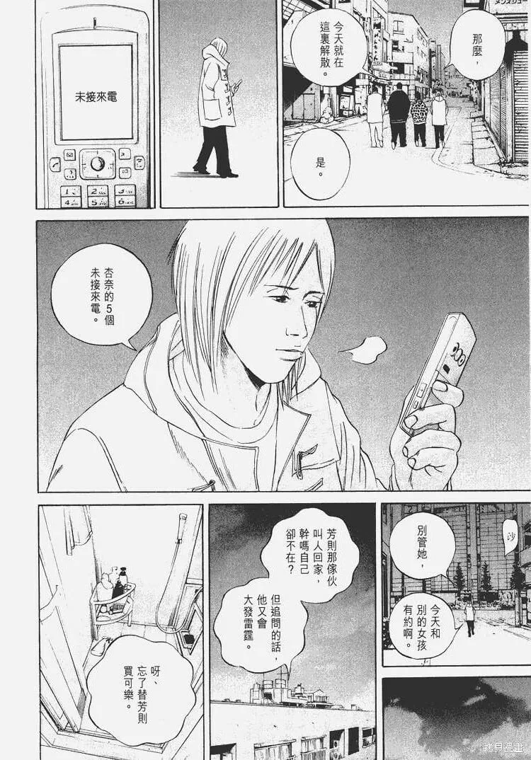 第07卷 第27页