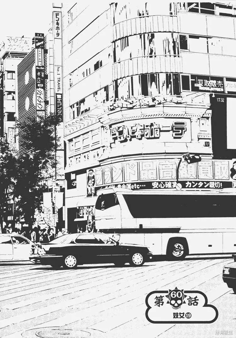 第07卷 第31页