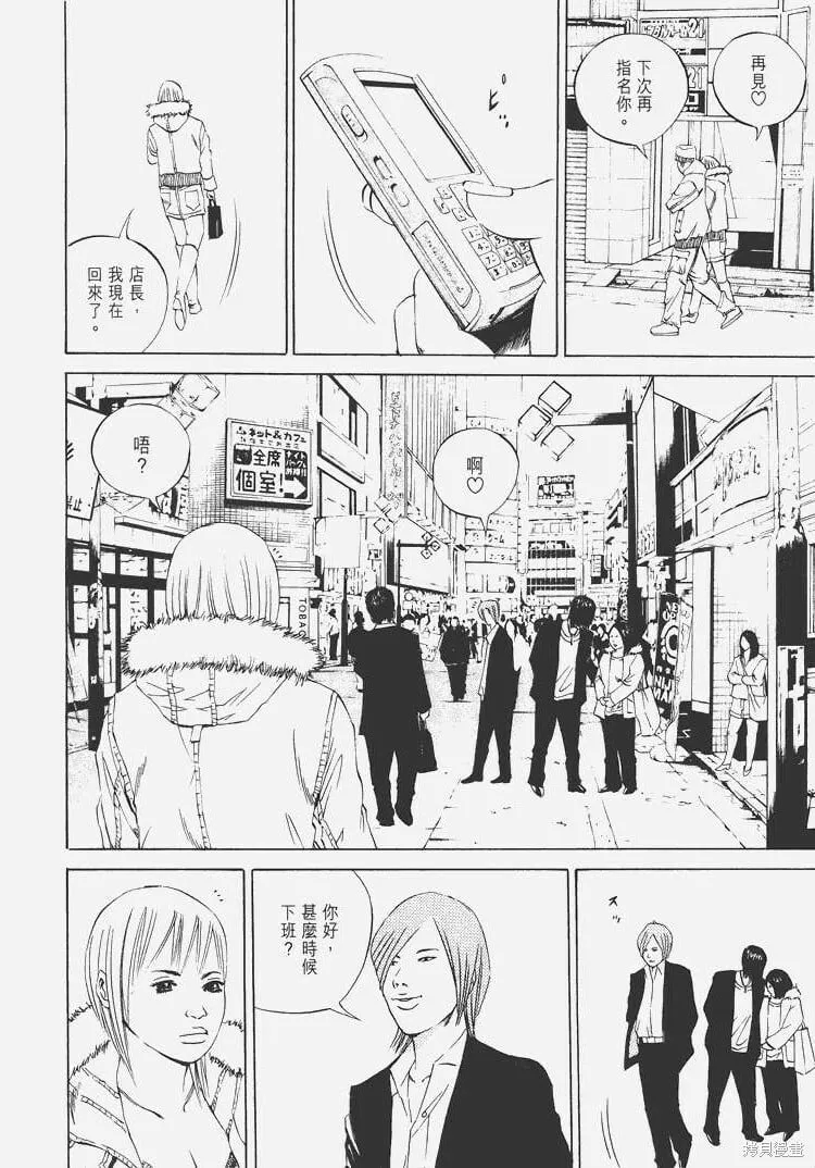第07卷 第33页