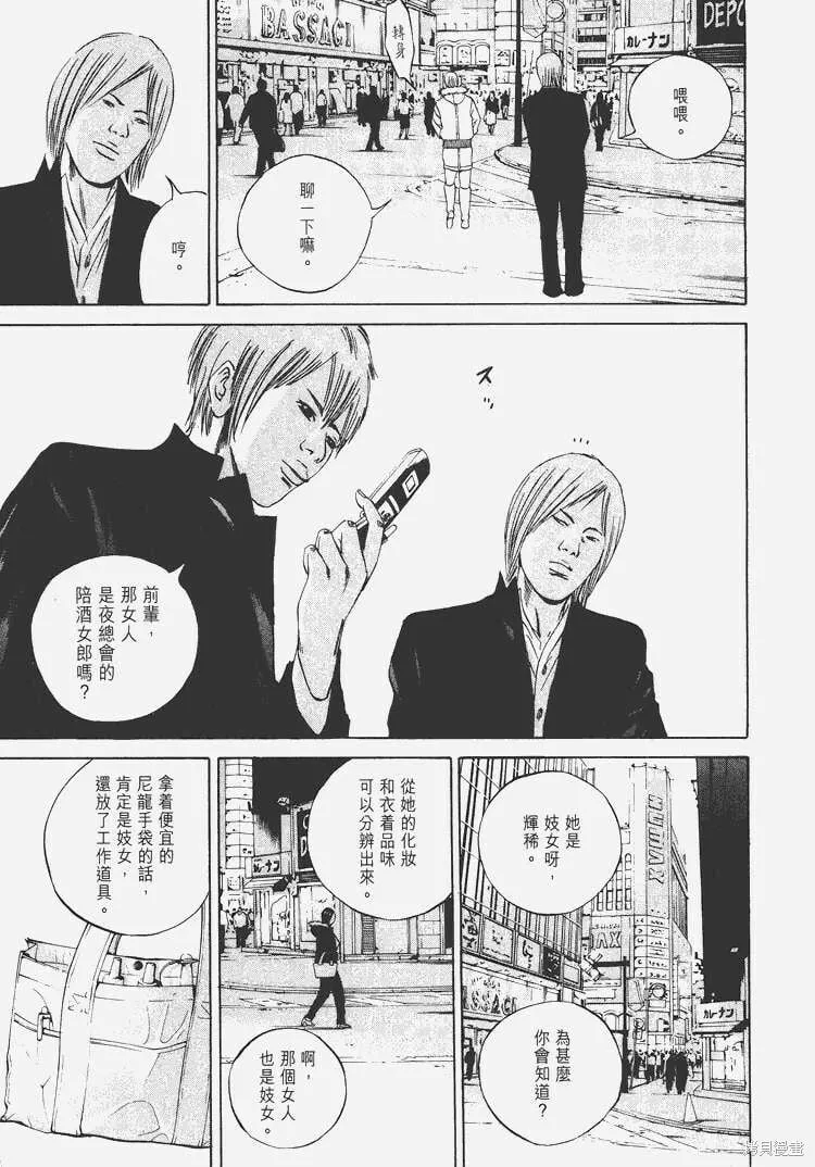第07卷 第34页