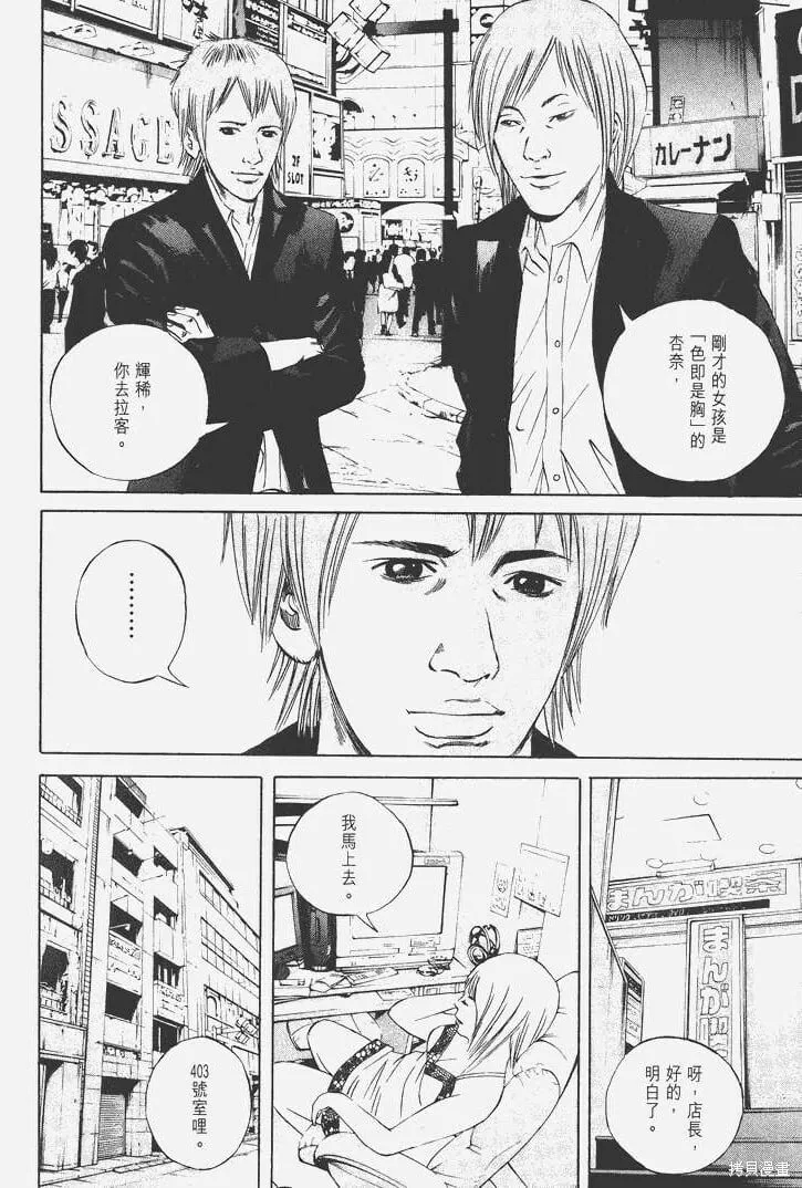 第07卷 第35页
