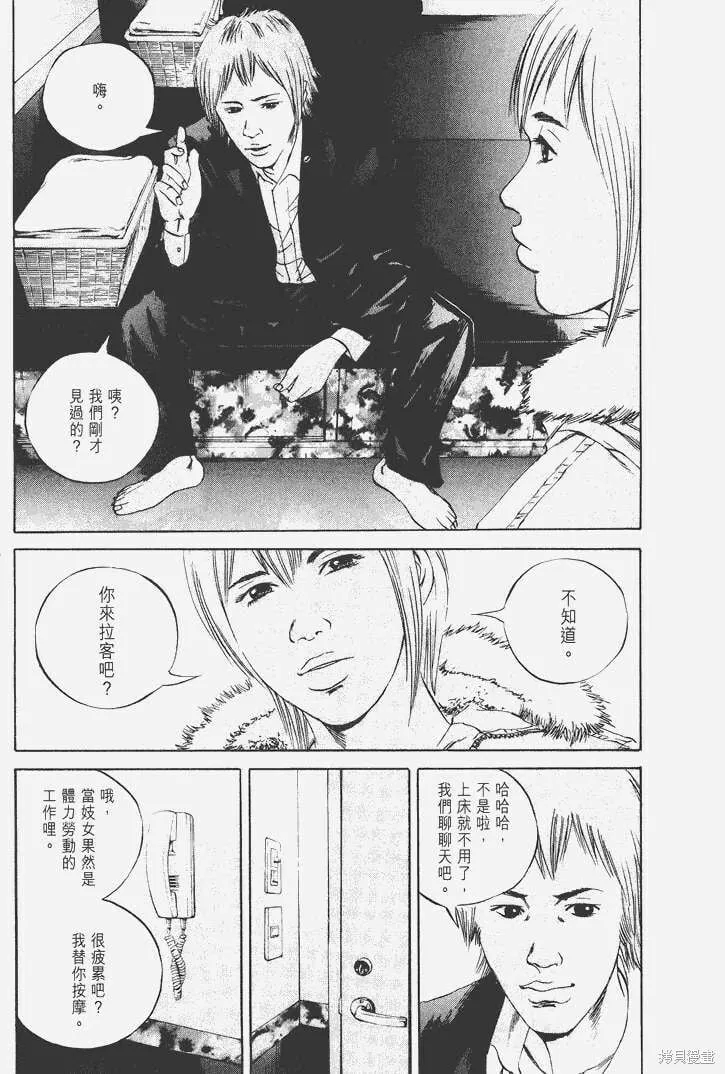 第07卷 第36页