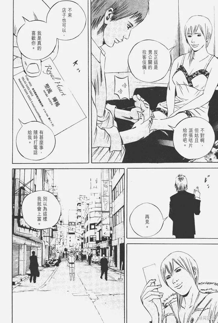 第07卷 第37页