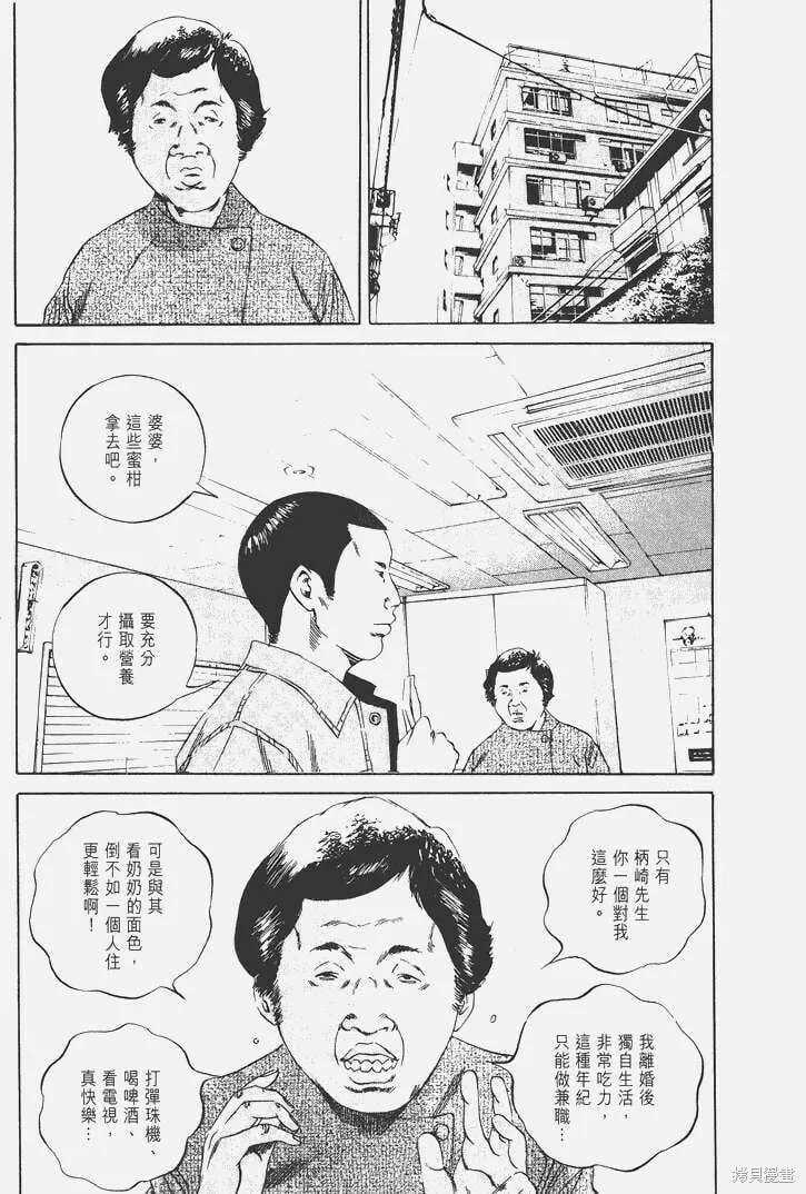 第07卷 第38页