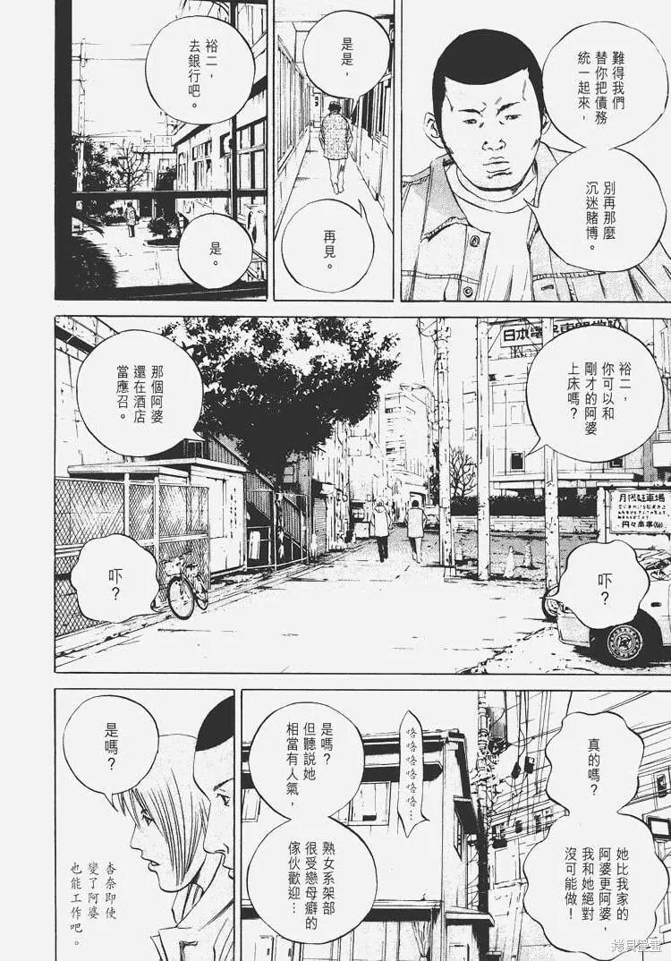 第07卷 第39页