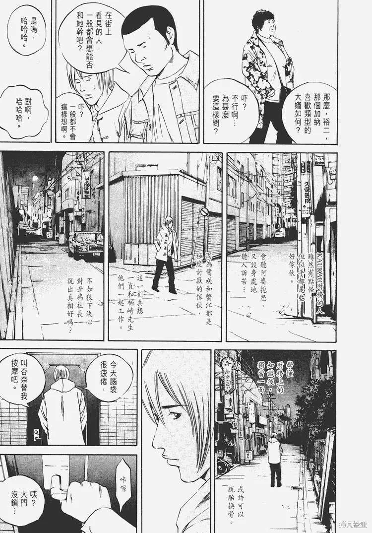 第07卷 第40页