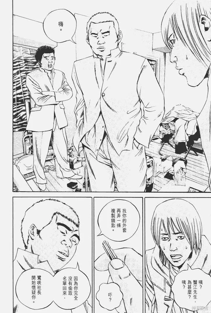第07卷 第41页