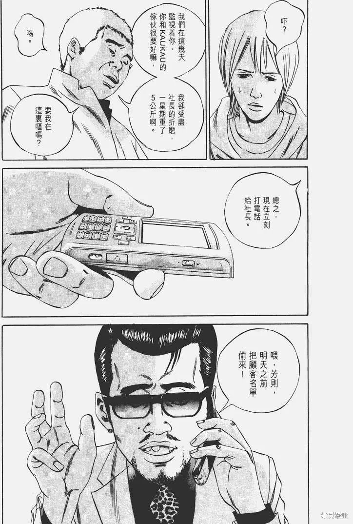 第07卷 第42页