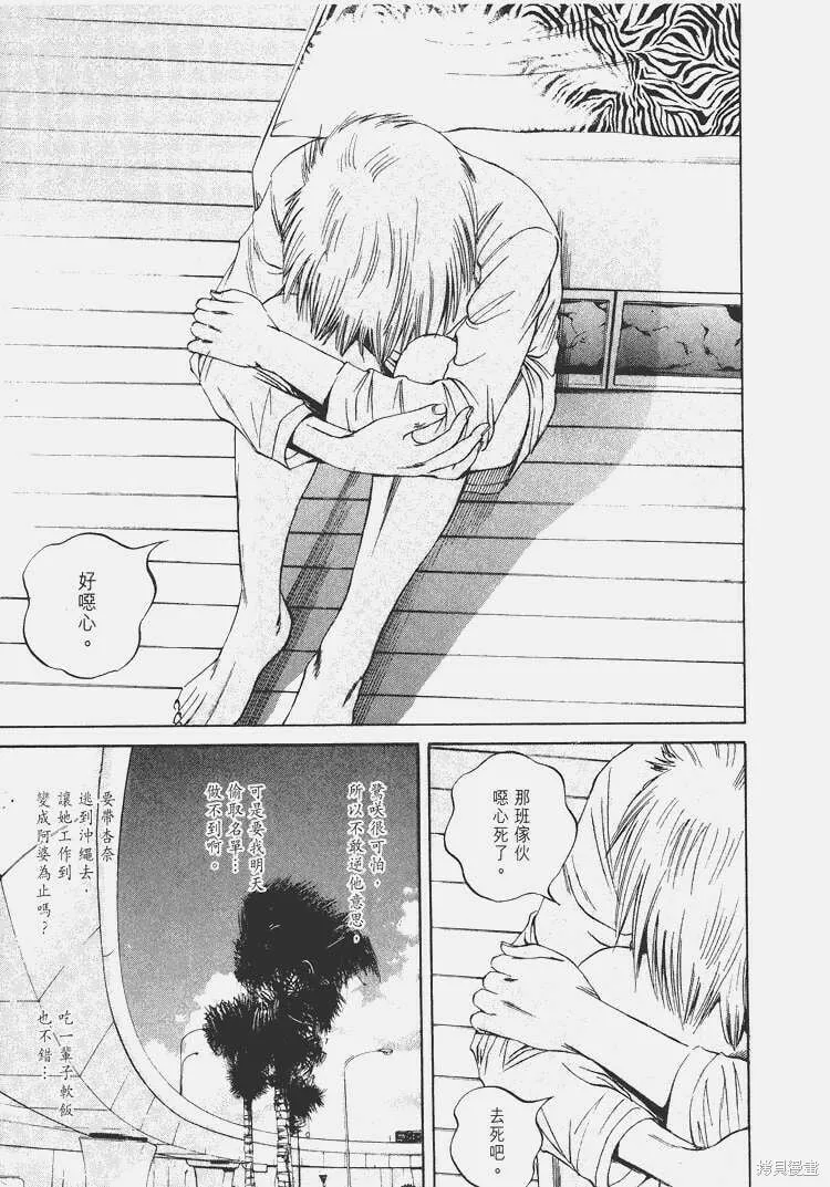 第07卷 第44页
