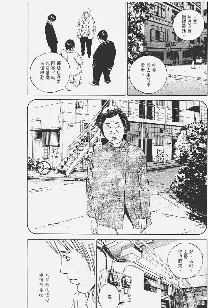 第07卷 第45页