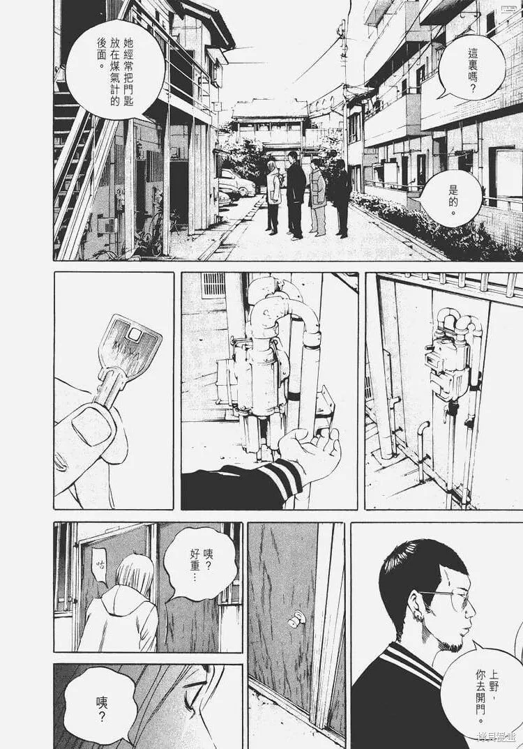 第07卷 第47页