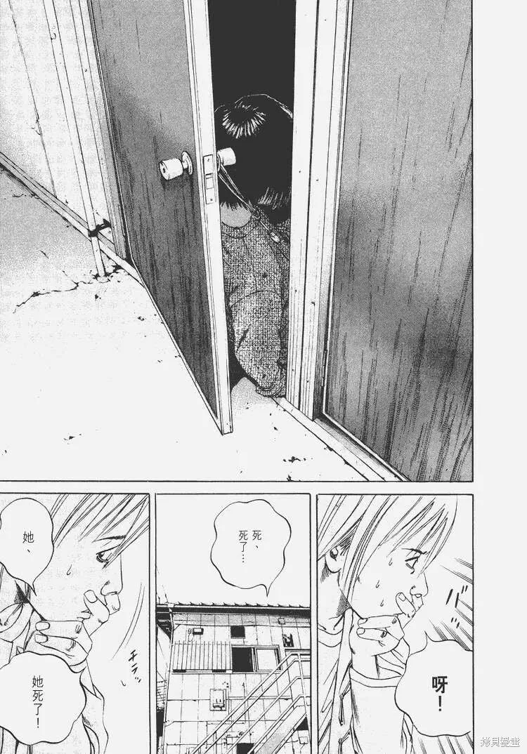 第07卷 第48页