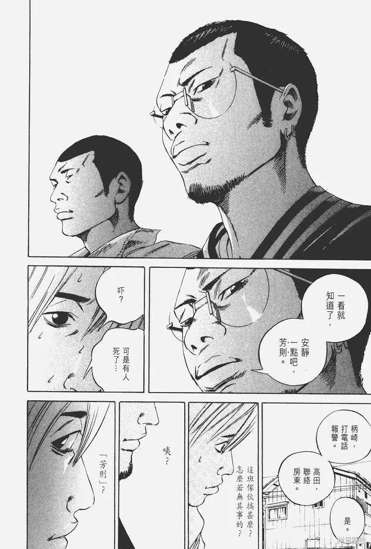 第07卷 第49页