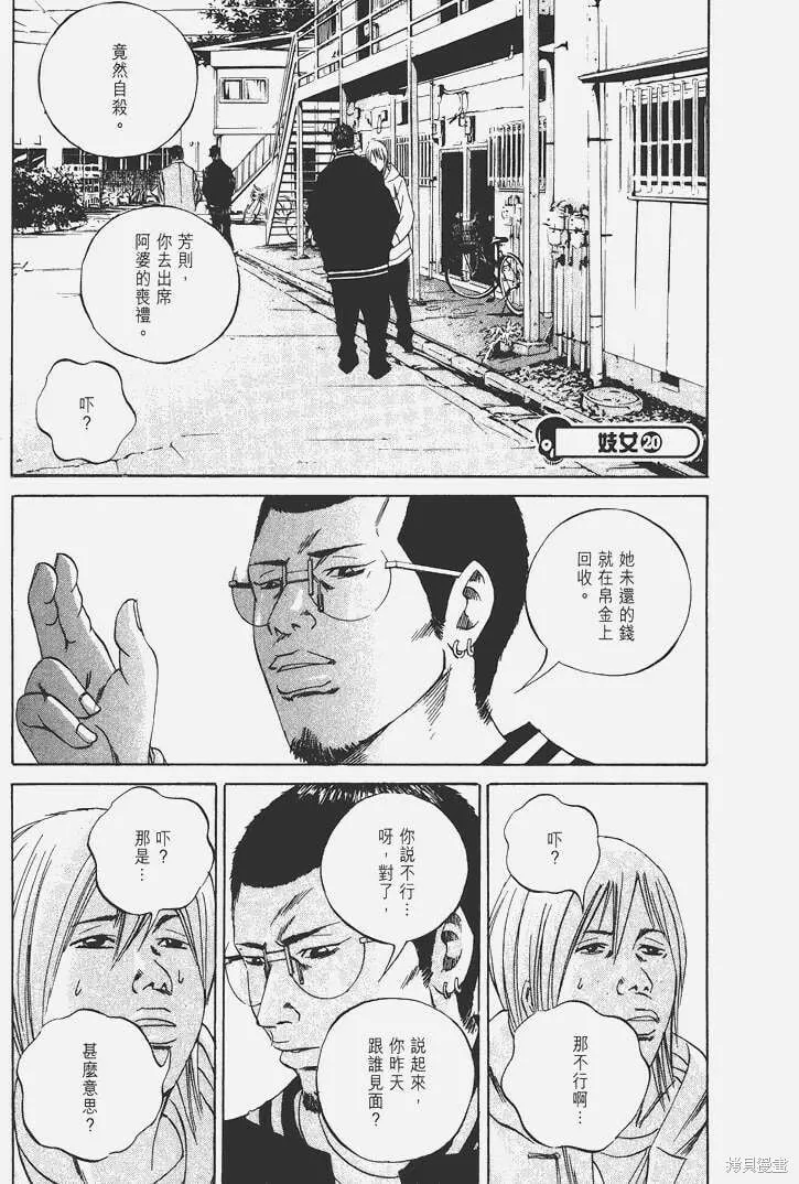 第07卷 第50页