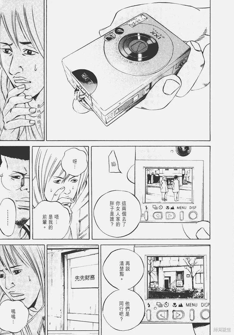 第07卷 第52页