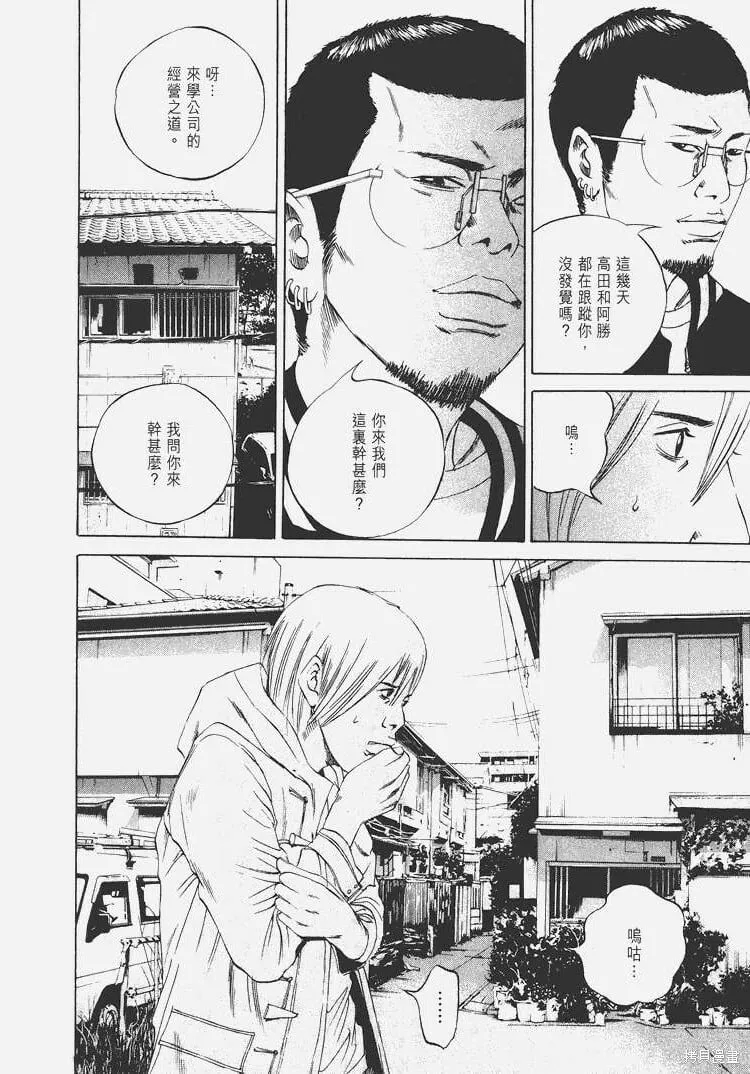 第07卷 第53页