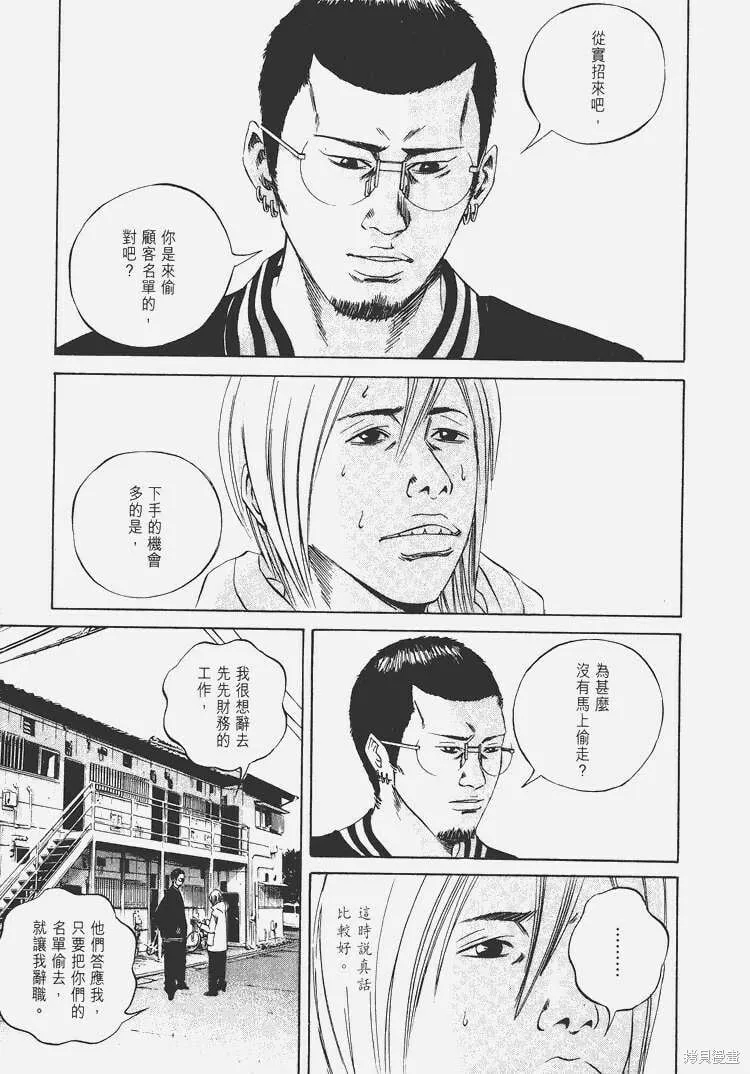第07卷 第54页
