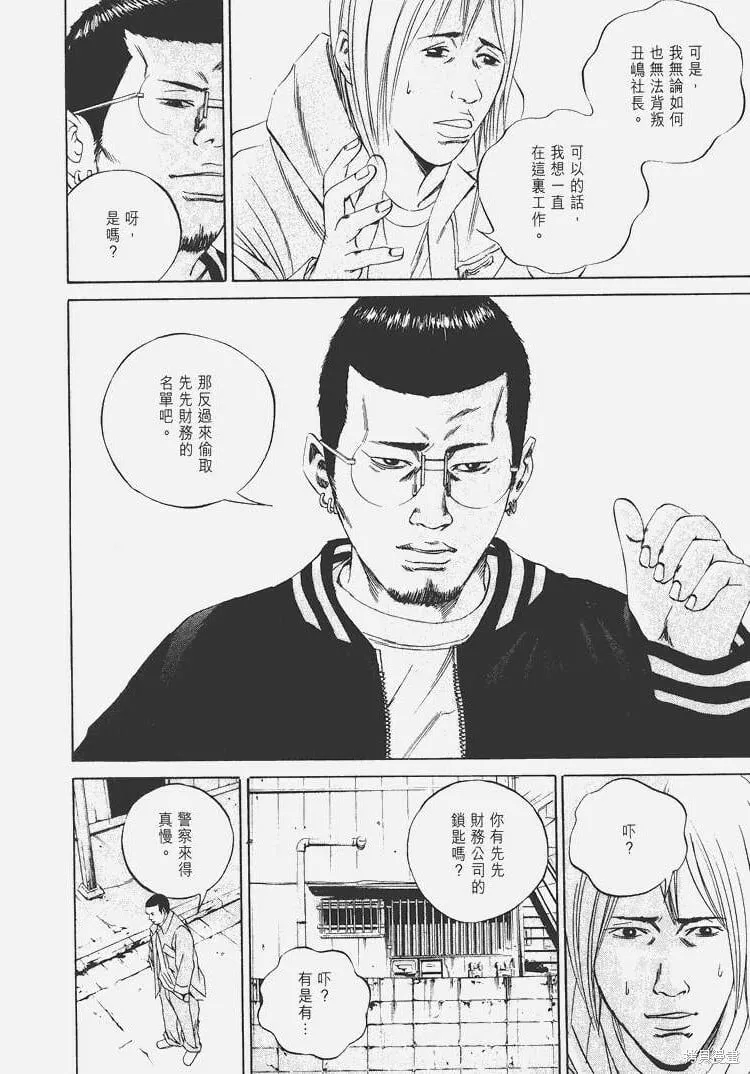 第07卷 第55页