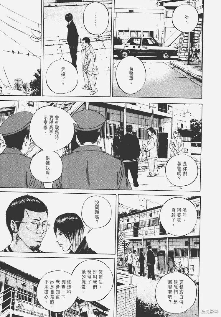 第07卷 第56页