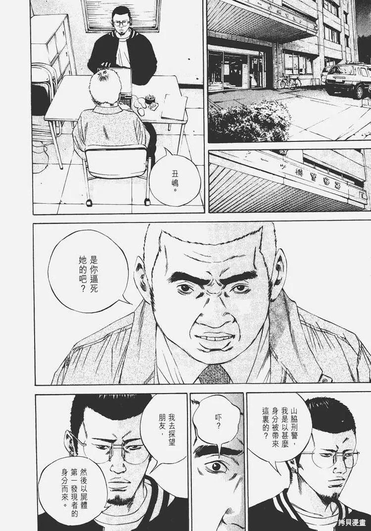 第07卷 第57页