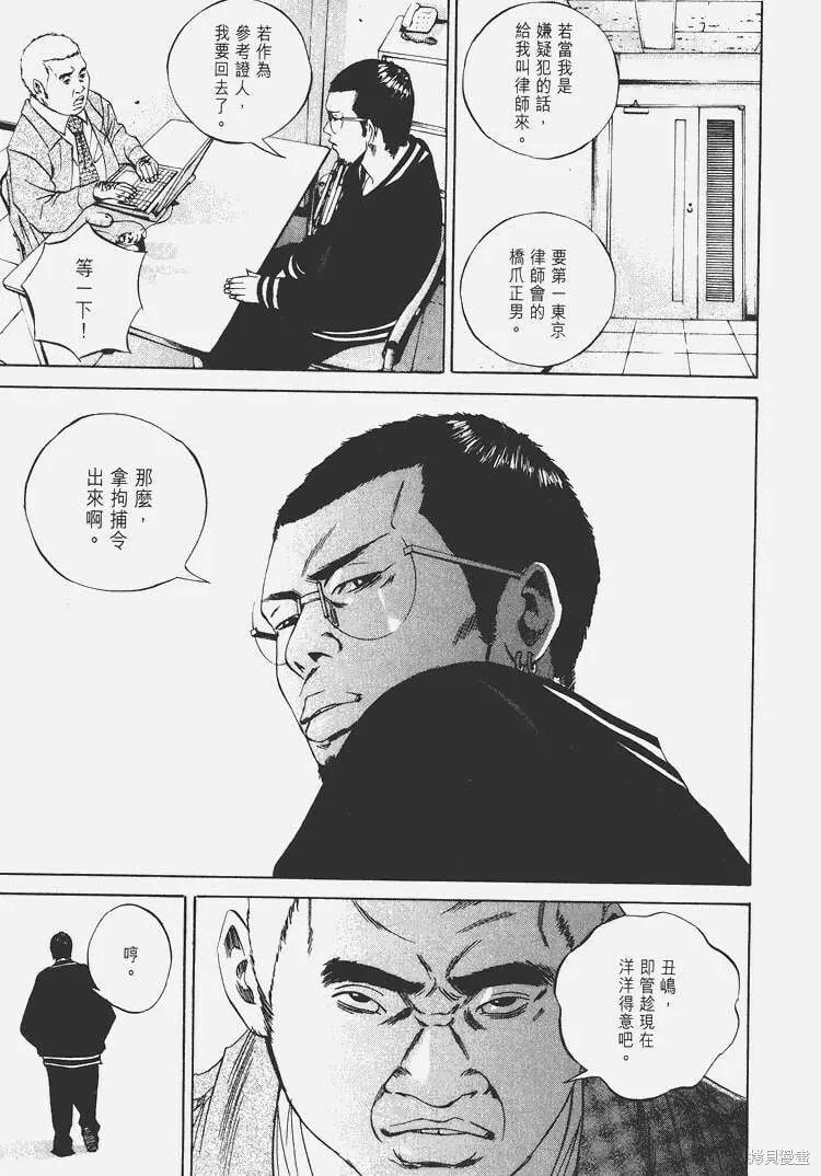 第07卷 第58页