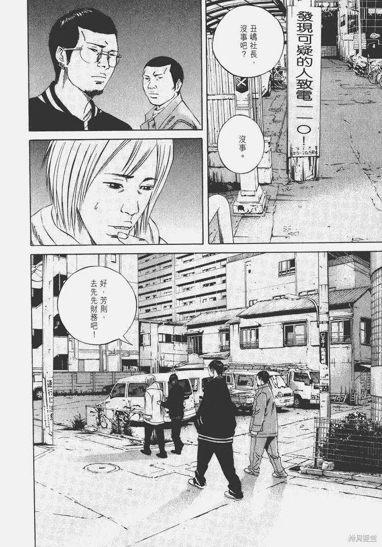 第07卷 第59页