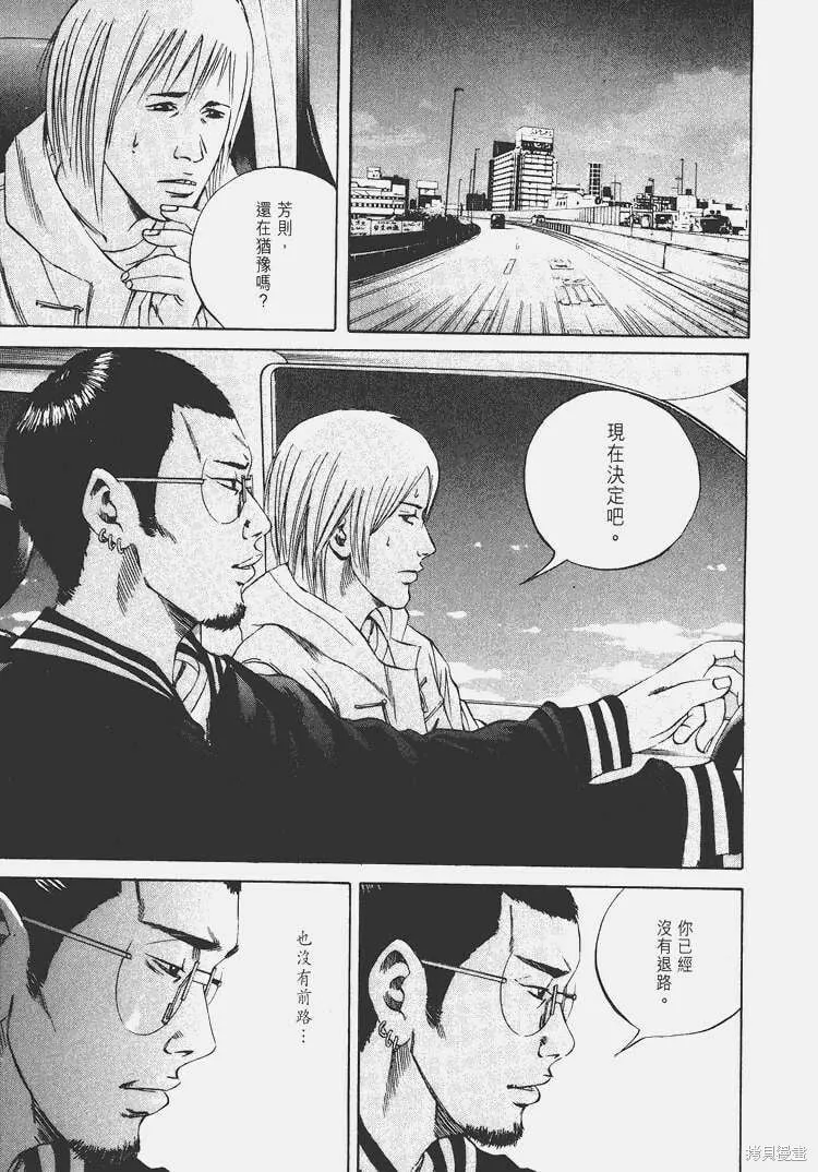 第07卷 第60页