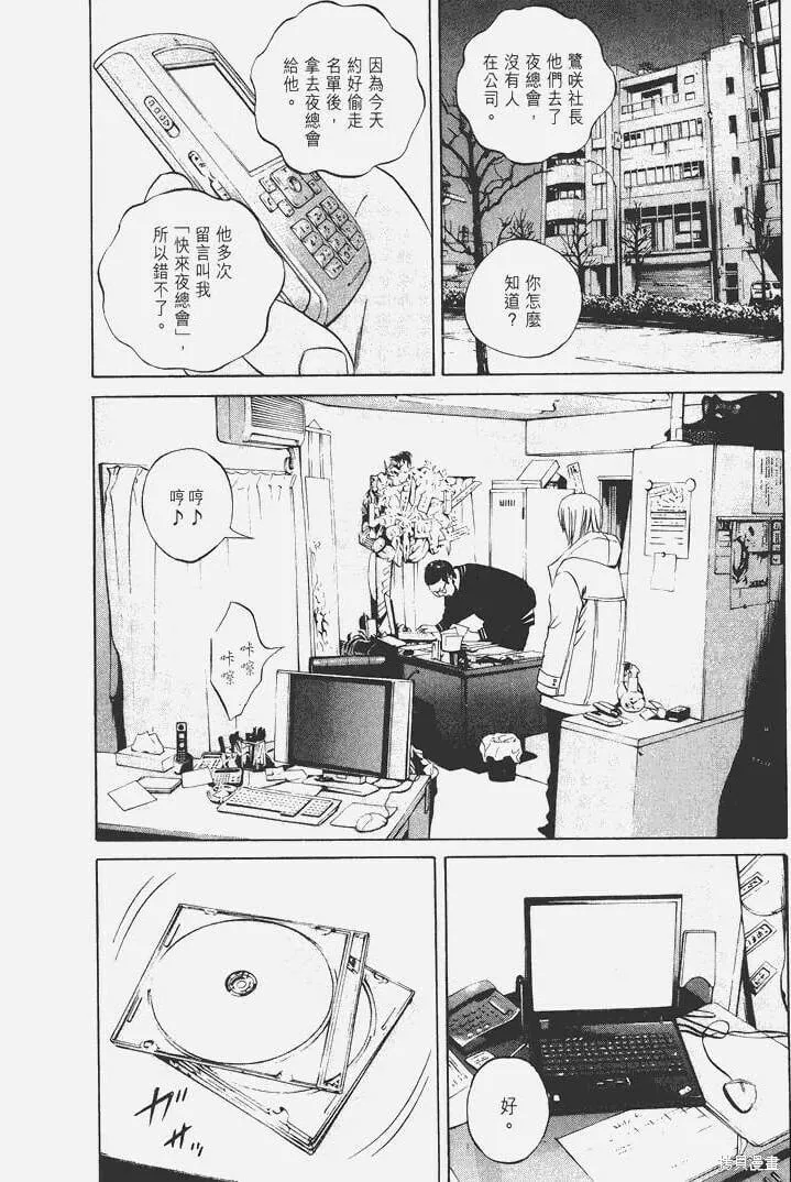 第07卷 第61页