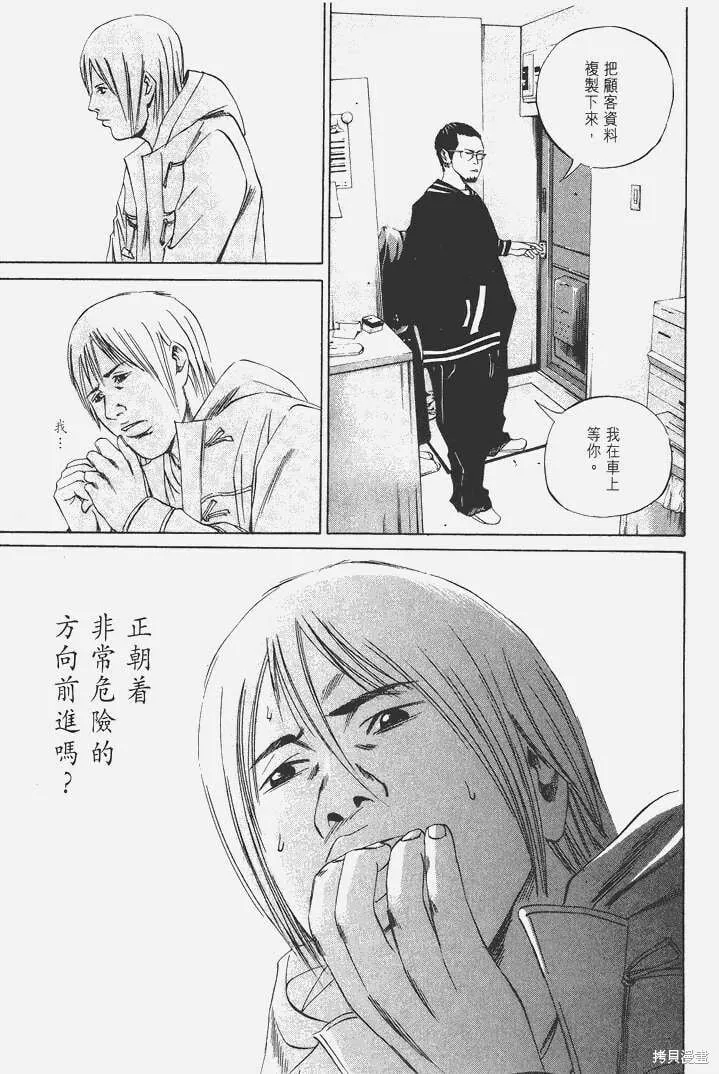 第07卷 第62页