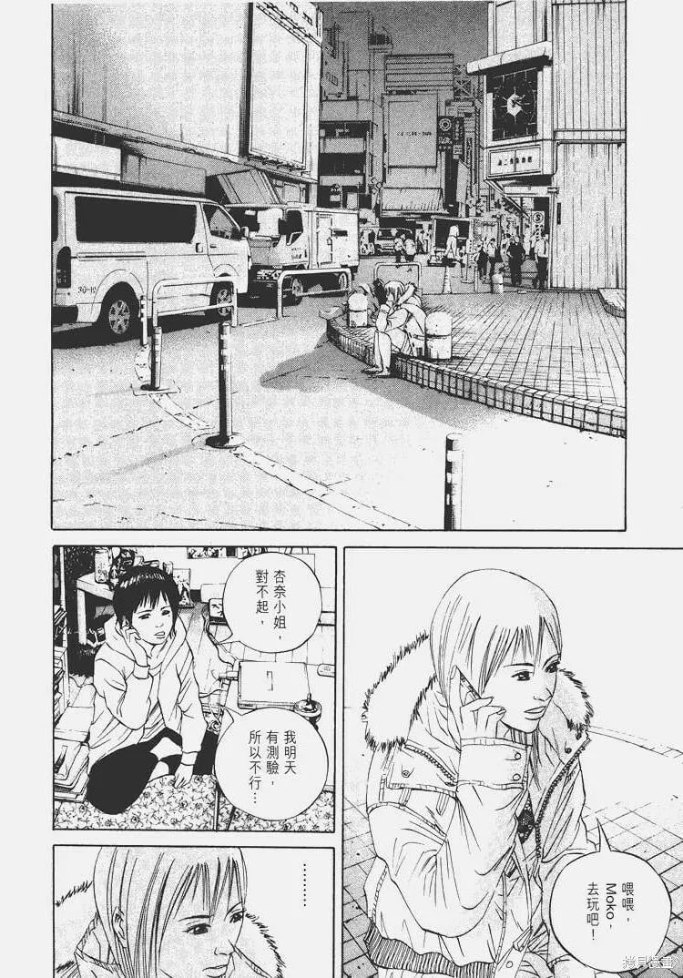 第07卷 第63页